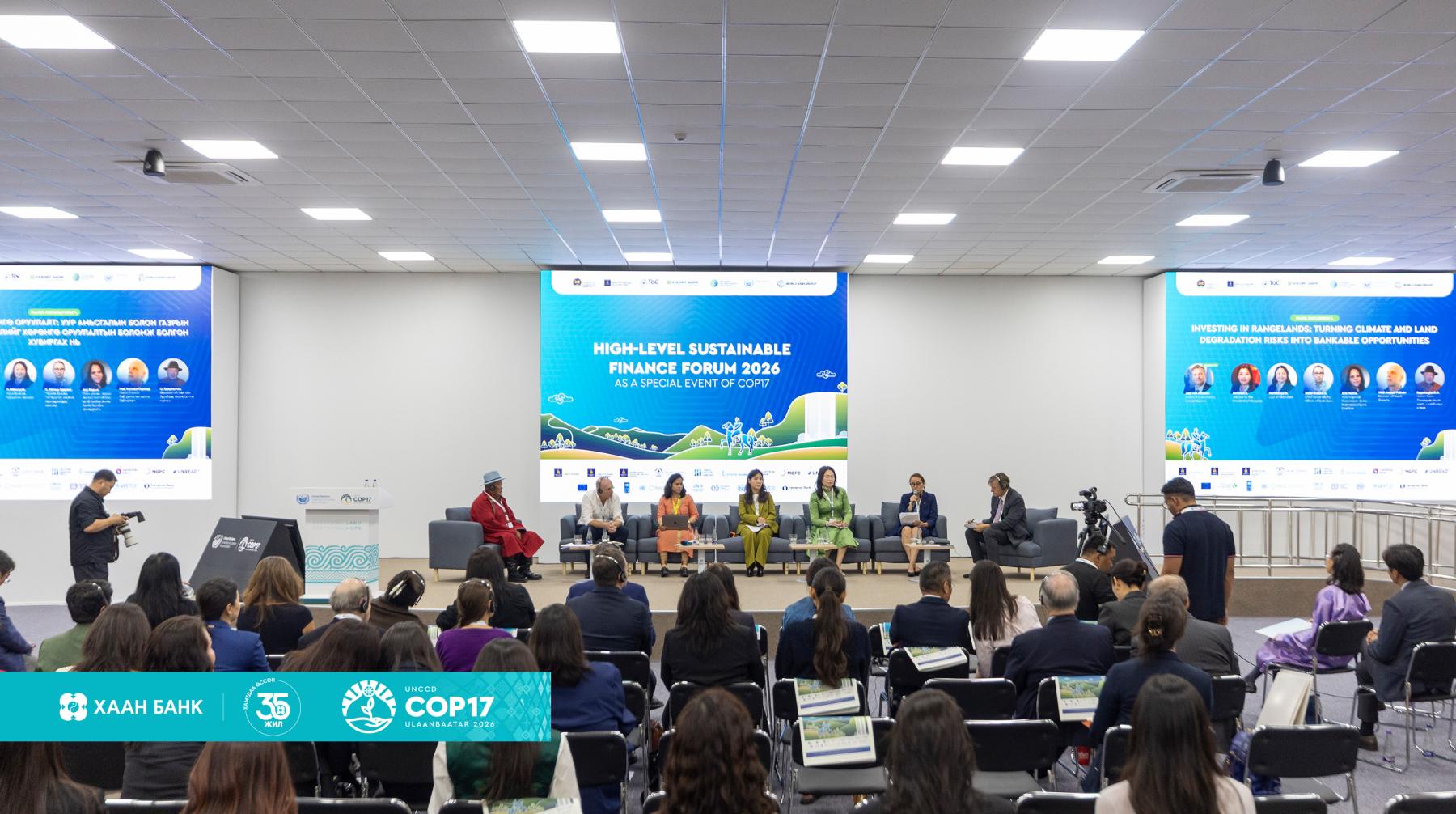 COP17: ХААН Банк тогтвортой санхүүжилтийн туршлага, үр дүнгээсээ хуваалцлаа